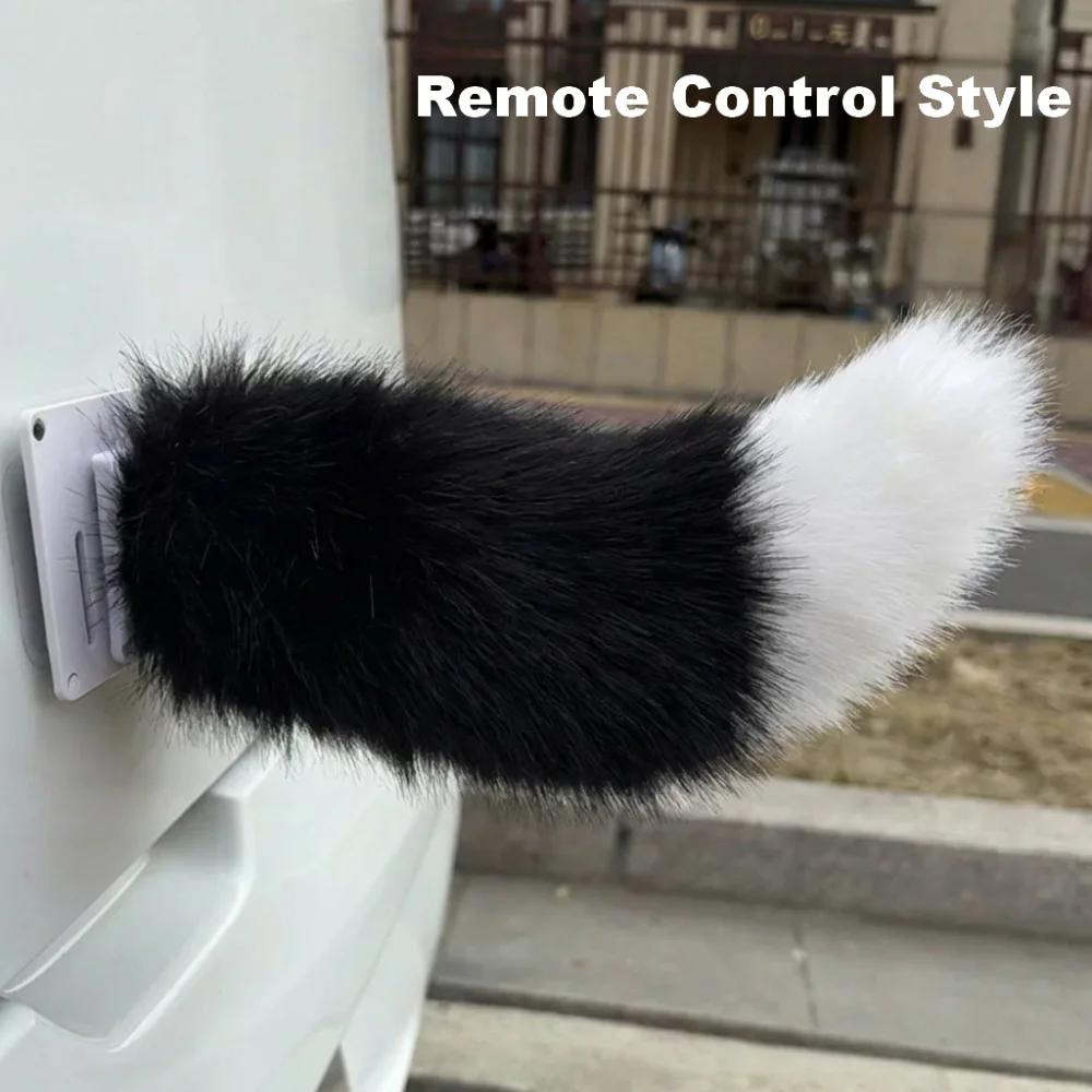 Universal Remote Control - Cute Electric Wagging Plush Tail for