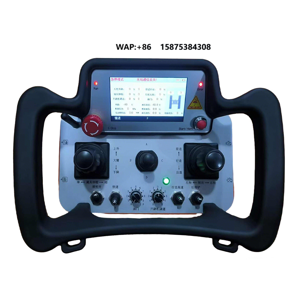DOMAN Hot Sell Lawn Mower Wire - Universal Remote Control review and price