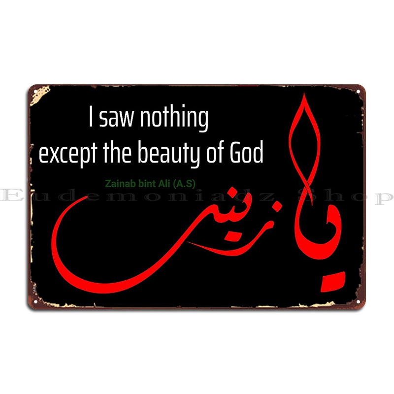 I Saw Nothing But Beauty Lady  - Home Cinema Quotes review and price
