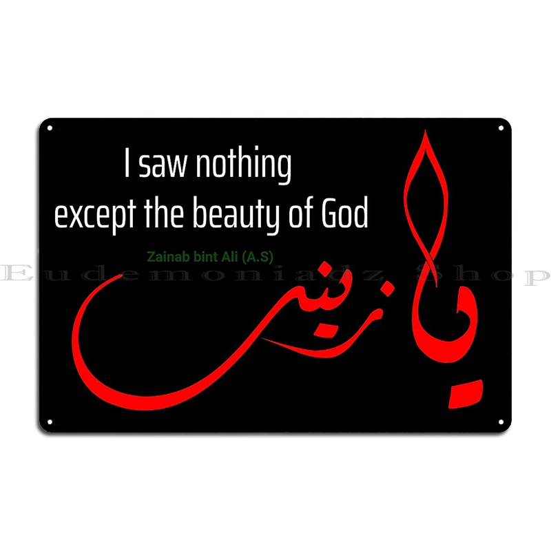 I Saw Nothing But Beauty Lady  - Home Cinema Quotes review and price